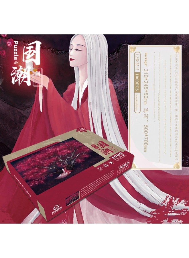 1000 Pieces Of Jigsaw Puzzle Decompression Adult National Tide Series Plane Collage Leisure Paper Children's Intelligence Puzzle Toys-Color:PT005-Ask The Day (1000PCs) - Image 1